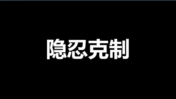 第四屆互聯(lián)網(wǎng)+高峰論壇,方永飛,互聯(lián)網(wǎng)轉(zhuǎn)型