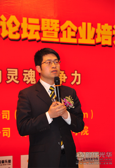 橫店東磁集團管理學(xué)院副院長徐永洲老師